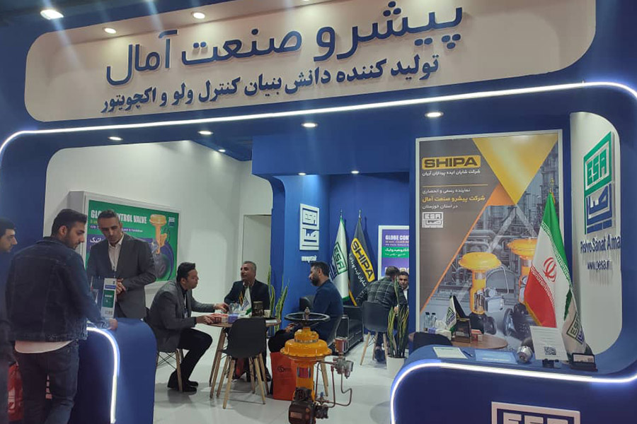Ahvaz Oil-Show 2025