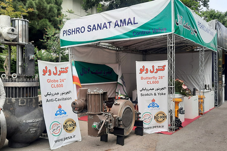 Tehran Oil-Show 2023