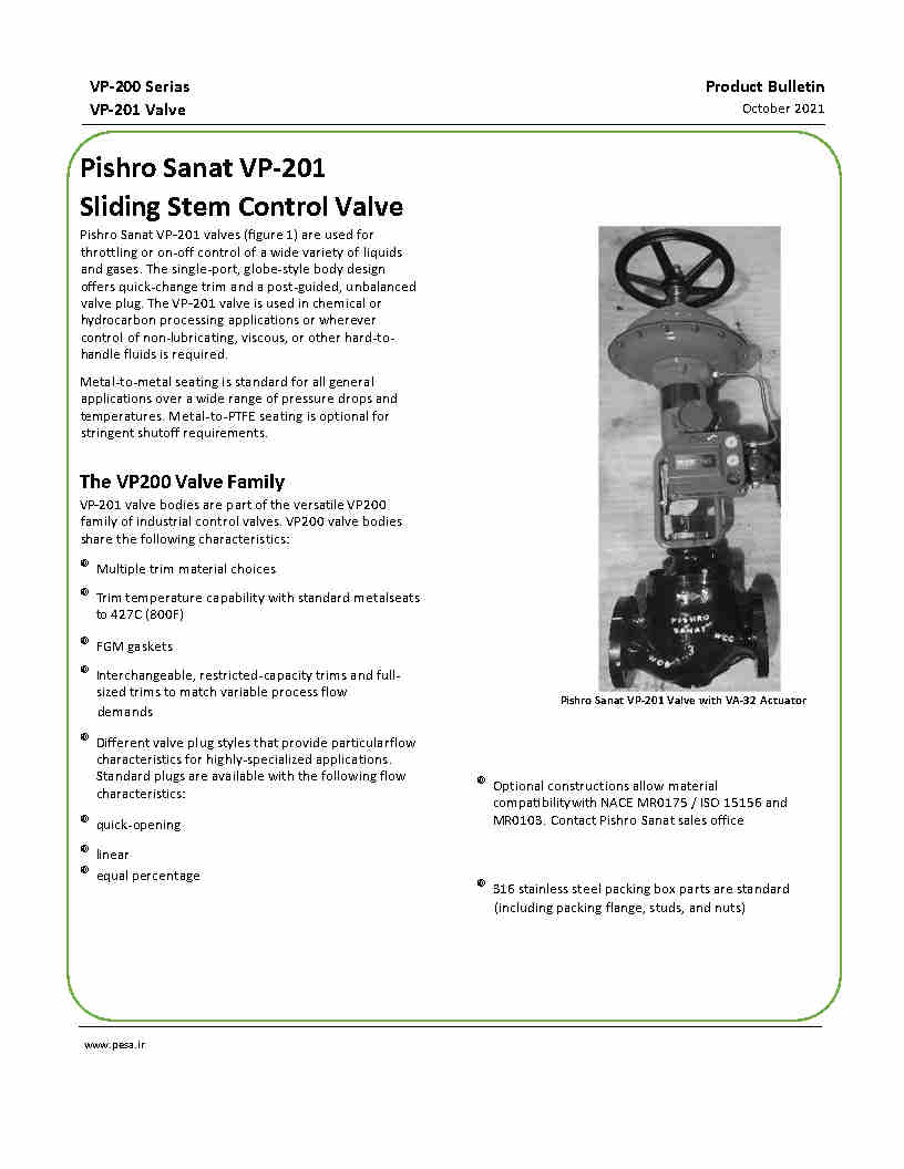 VP200 Unbalance Control Valve : 